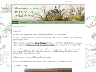 OUDE PLEK CHINEES VEGETARISCH RESTAURANT DE